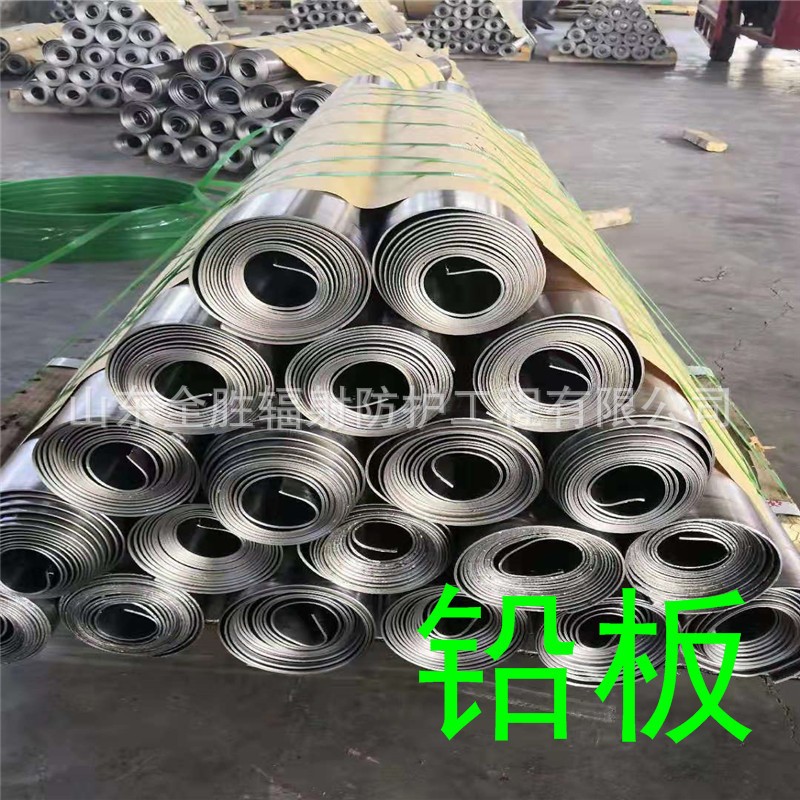 鹰潭2mm铅板定做